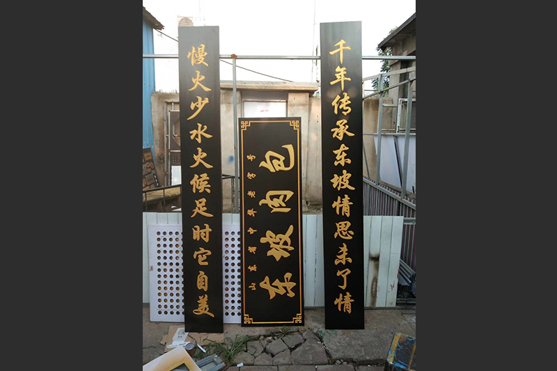 对联木匾厂家制作