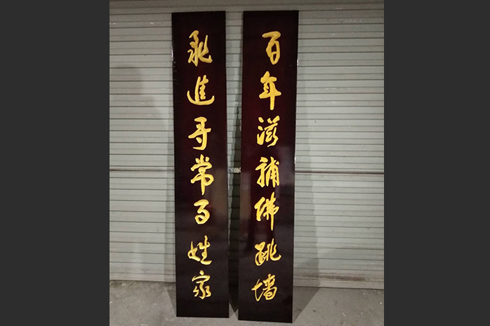 对联木匾厂家价格
